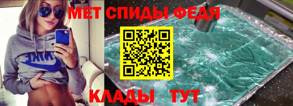 Анапа  Амфетамин  Вход с VPN  АМФЕТАМИН Розовый  Amphetamine 