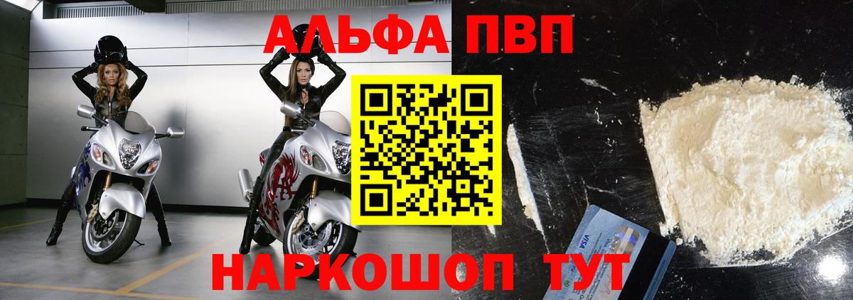 МЕТАДОН Анапа