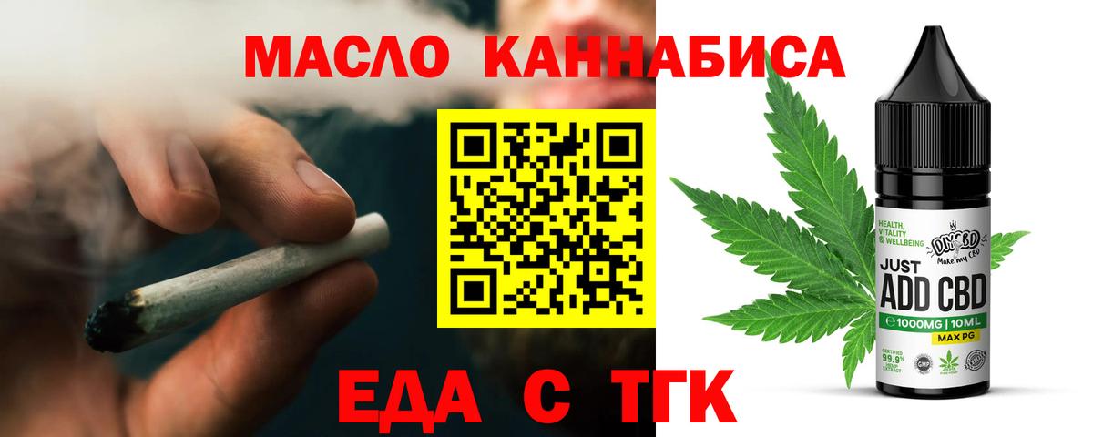 Кокаин  Анапа  Меф   Бошки Шишки  ГАШИШ  Гашиш  Вход с VPN 