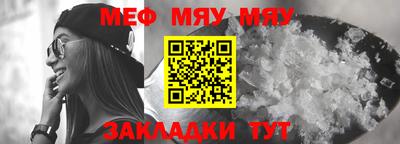 скорость mdpv Абакан