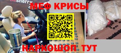 спайс Абинск