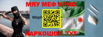 скорость mdpv Абакан