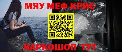 спайс Абинск