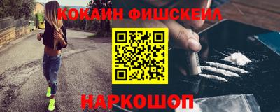 спайс Абинск