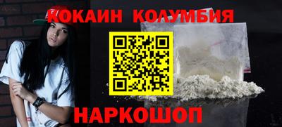 скорость mdpv Абакан