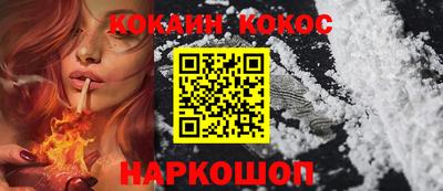 спайс Абинск
