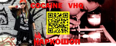 спайс Абинск
