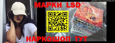 спайс Абинск