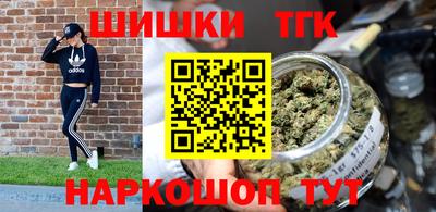 спайс Абинск