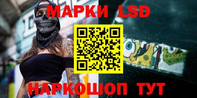 спайс Абинск