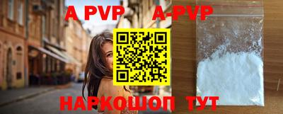скорость mdpv Абакан