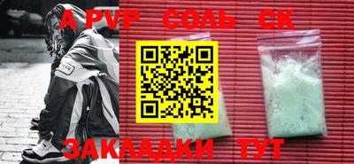 скорость mdpv Абакан