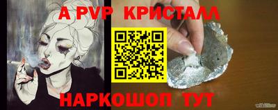 скорость mdpv Абакан