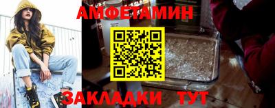 спайс Абинск