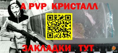 скорость mdpv Абакан