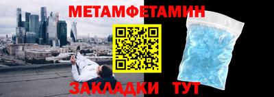 героин Азнакаево