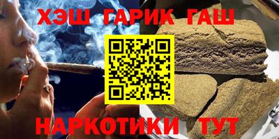 спайс Абинск
