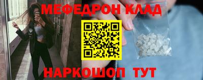 скорость mdpv Абакан