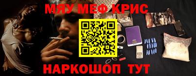 спайс Абинск