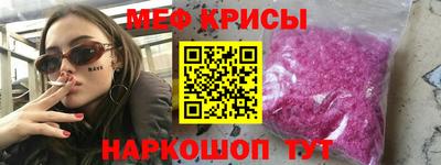 спайс Абинск
