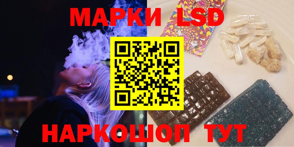 kraken зеркало  Лсд 25 экстази кислота  ЛСД экстази  Вход с VPN  Анапа 