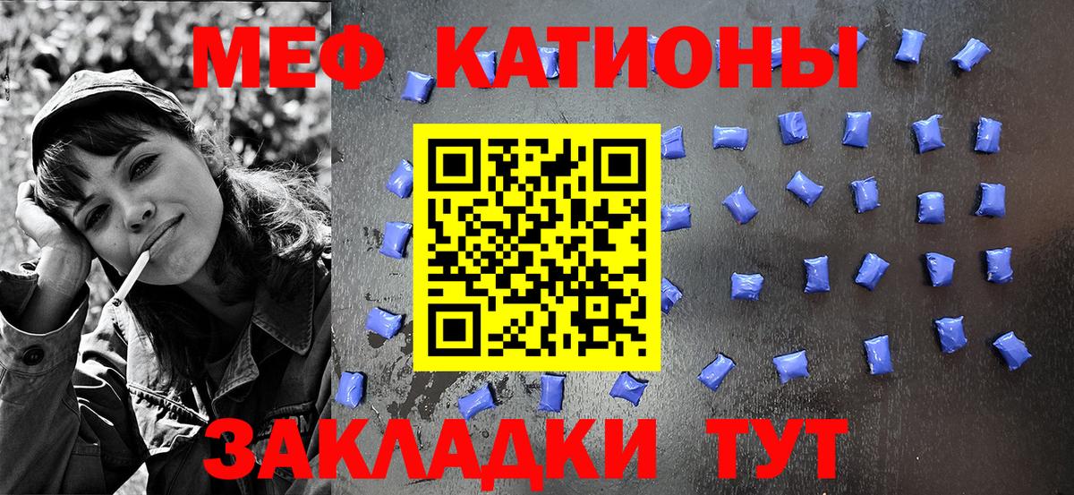 Меф  сколько стоит  Анапа  Мефедрон мука  МЕФ VHQ  Вход с VPN 