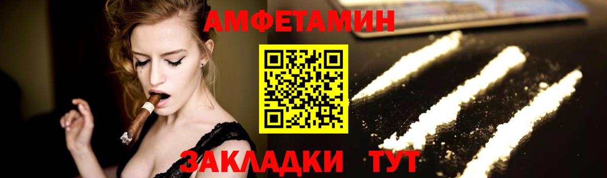 Анапа  Метамфетамин Methamphetamine  Вход с VPN 