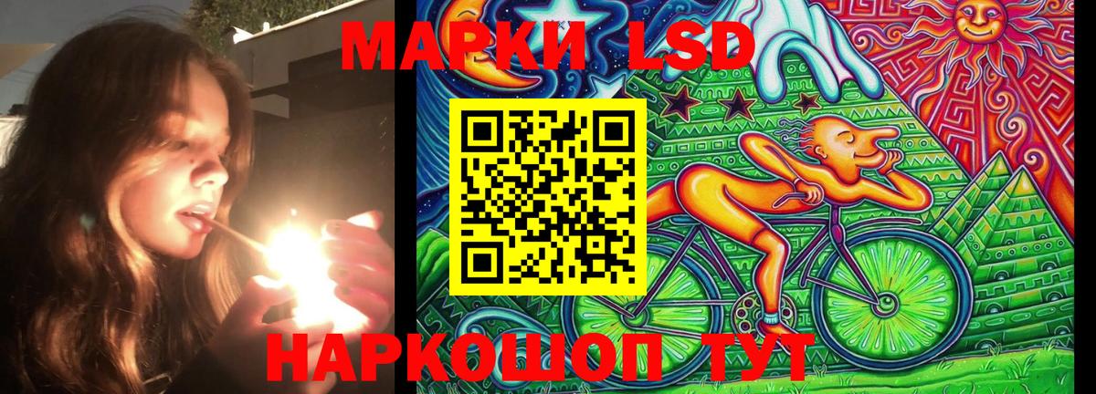 Марки NBOMe  Марки NBOMe 1500мкг  Вход с VPN  Анапа 