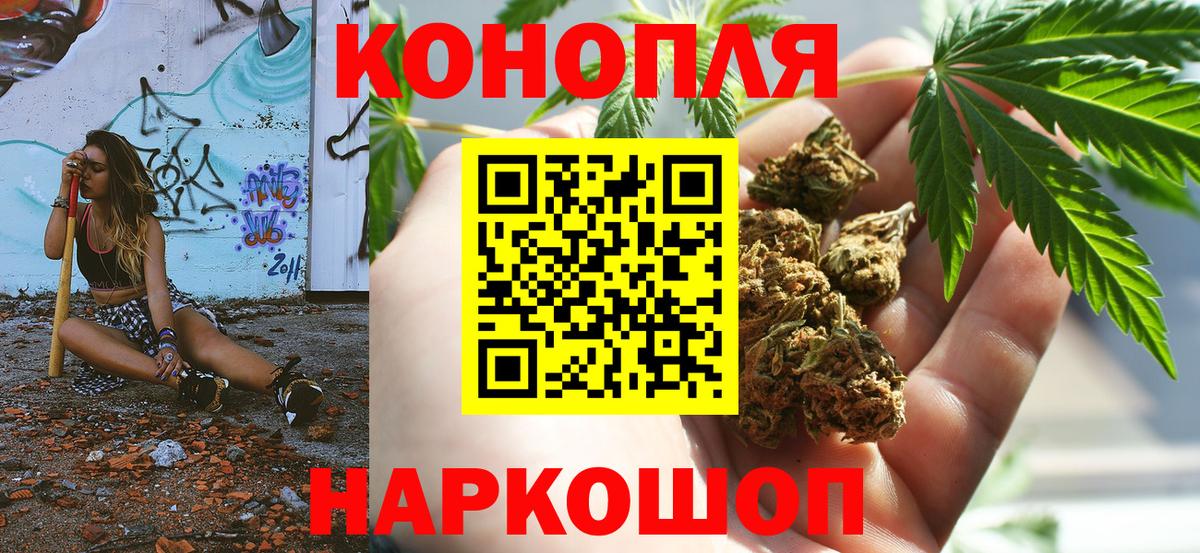 Бошки марихуана OG Kush  Вход с VPN  Бошки марихуана AK-47  Анапа 
